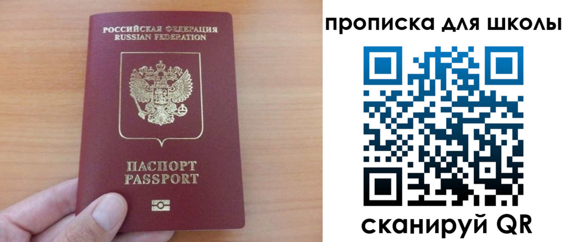 временная регистрация адрес в Печоре
