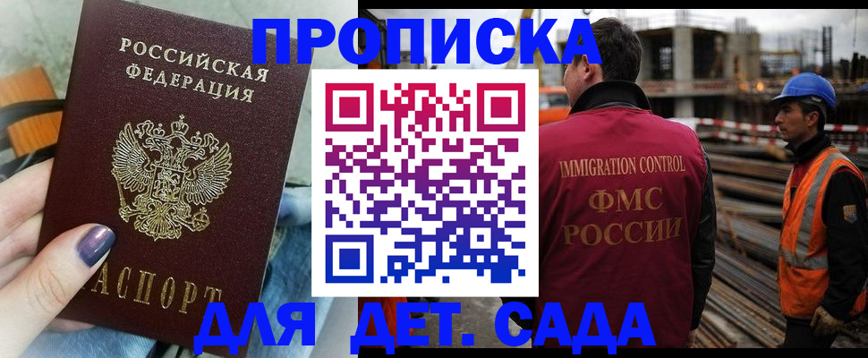 временная регистрация госуслуги в Печоре