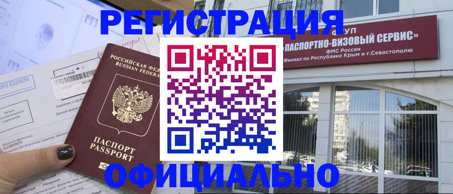 временная регистрация госуслуги в Печоре