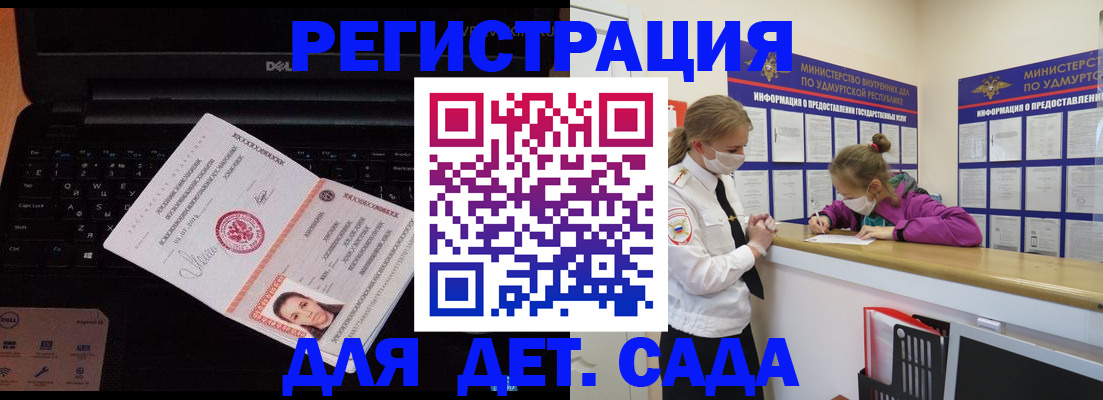 найти адрес прописки в Печоре