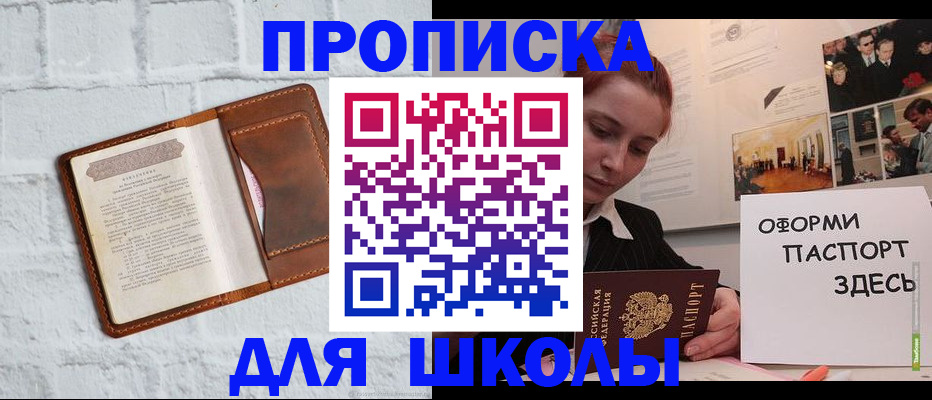 миграционный учет в Печоре