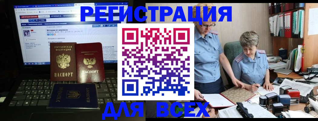 временная регистрация в квартире в Печоре