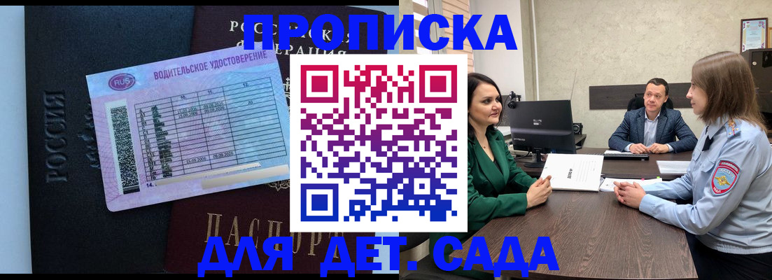 миграционный учет в Печоре